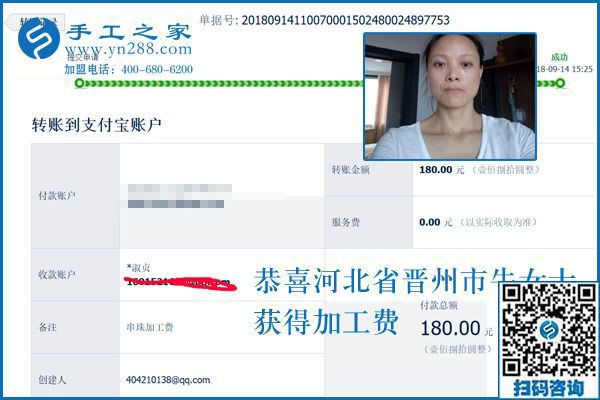 家家有本難念的經(jīng)，河北晉州牛女士選擇做手工活加盟項(xiàng)目為哪般