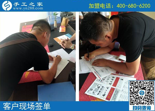 9月18日，正規(guī)手工加工回收項目是如何結算加工費的？手工之家接待考察加工客戶剪影