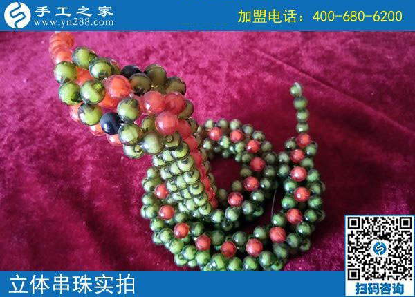 手工之家&mdash;&mdash;立體串珠成品實(shí)拍