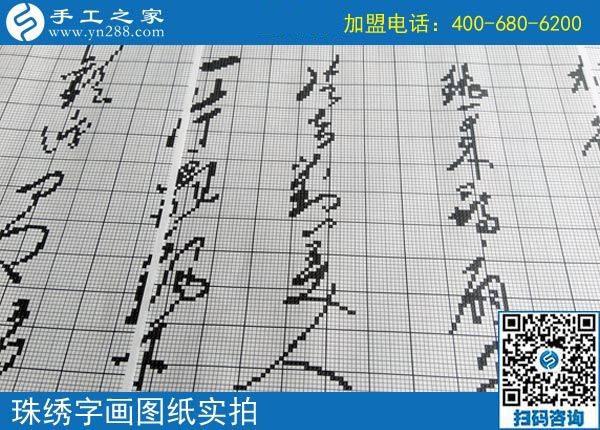9月23日，正規(guī)手工活加盟企業(yè)的加工團隊是什么樣子？手工之家的每一天都在前行