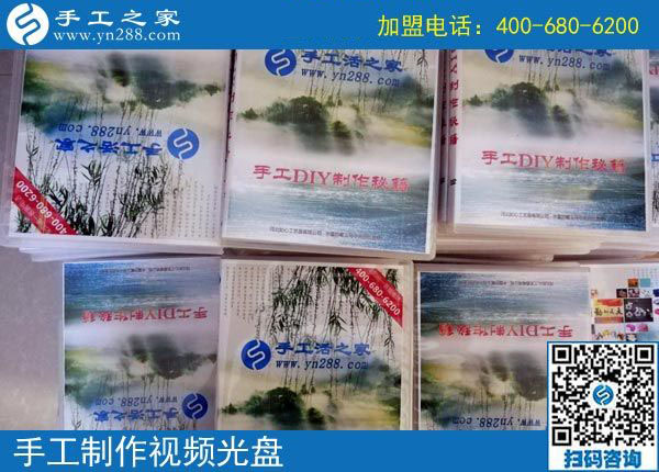 山西運(yùn)城朱女士做手工活加盟項(xiàng)目，同學(xué)同事都支持