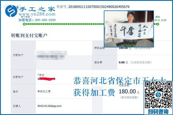 勤勞是她的名片，河北保定王女士上著班還做串珠手工活加工掙錢