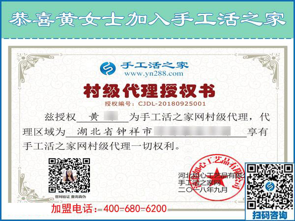 9月25日，手工活加盟項(xiàng)目中各種手工活外發(fā)加工需要?jiǎng)?chuàng)新，手工之家接待考察加工客戶剪影