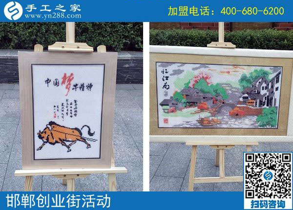 9月25日，手工活加盟項(xiàng)目中各種手工活外發(fā)加工需要?jiǎng)?chuàng)新，手工之家接待考察加工客戶剪影