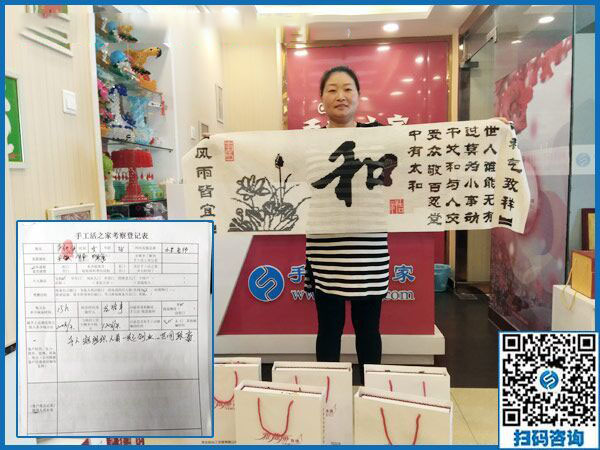 9月26日，正規(guī)手工活外發(fā)加工廠家怎樣保證加工者做出合格成品？手工之家接待考察合作加工客戶