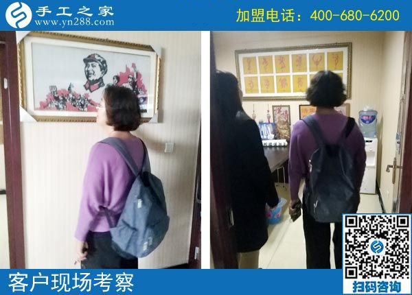 手工之家&mdash;&mdash;客戶現(xiàn)場考察