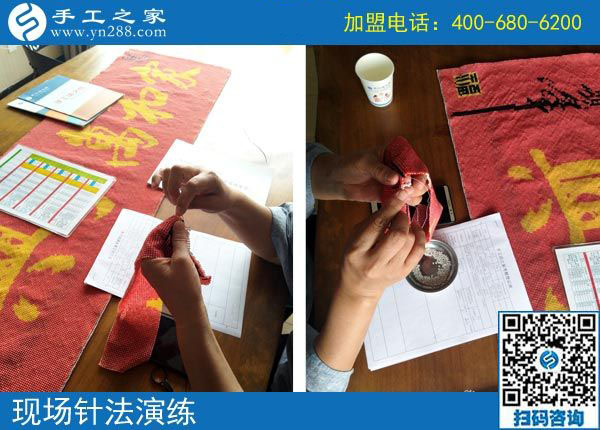 上海的翟女士，旅游得來的手工活加工項目做的怎么樣了？