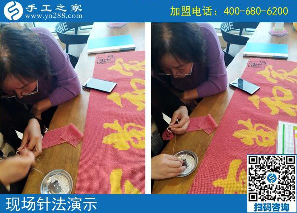 手工之家&mdash;&mdash;現(xiàn)場珠繡針法演示
