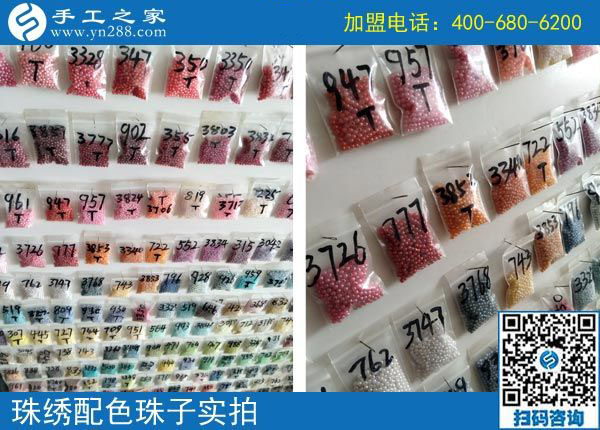 做串珠手工活加工半年多了，湖北十堰張女士掙錢了嗎？