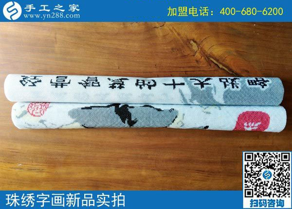 找到可以寄到家做的手工活，江西上饒上班族楊女士開始手工活兼職生活