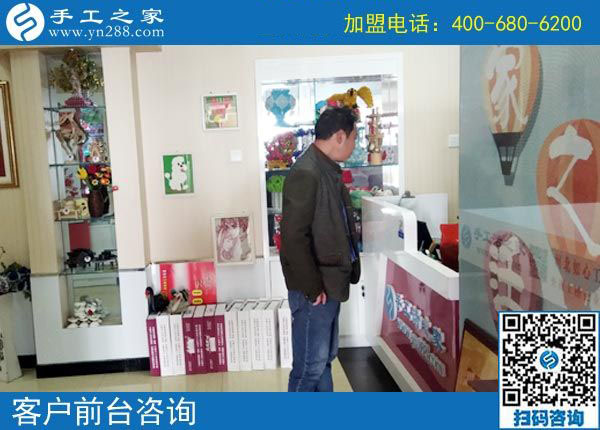 手工之家&mdash;&mdash;客戶前臺咨詢