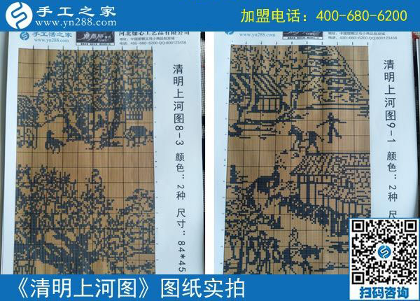 9月28日，正規(guī)手工活外發(fā)加工廠家，手工之家的個(gè)性化定制服務(wù)是什么？