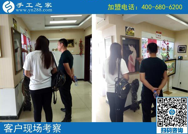 9月29日，把手工活拿回家做，做這個(gè)手工活加盟項(xiàng)目有男女之分嗎？手工之家接待考察加工客戶剪影