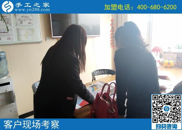 9月29日，把手工活拿回家做，做這個(gè)手工活加盟項(xiàng)目有男女之分嗎？手工之家接待考察加工客戶剪影