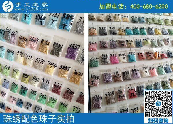 這次是妻子做好的，河北張家口梁先生夫婦堅(jiān)持做串珠手工活外發(fā)加工做兼職掙錢