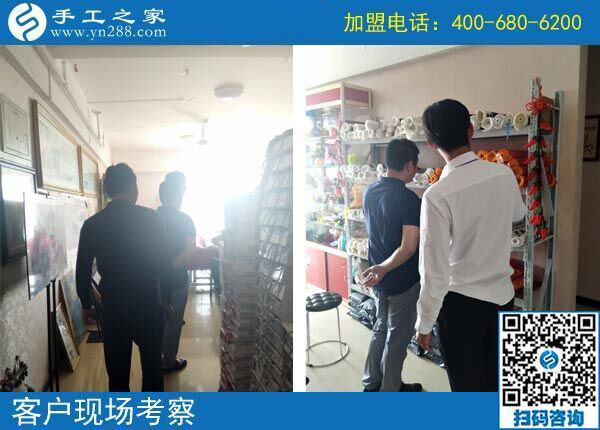 9月30日，做正規(guī)免押金手工活加盟項(xiàng)目，合作流程是什么樣子的？手工之家接待考察加工客戶剪影