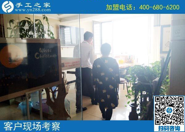 9月30日，做正規(guī)免押金手工活加盟項(xiàng)目，合作流程是什么樣子的？手工之家接待考察加工客戶剪影