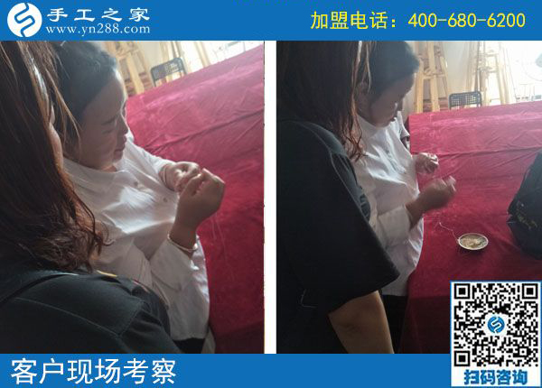 10月1日，國慶節(jié)里考察正規(guī)免押金手工活加盟項目是什么體驗？手工之家接待考察加工客戶剪影