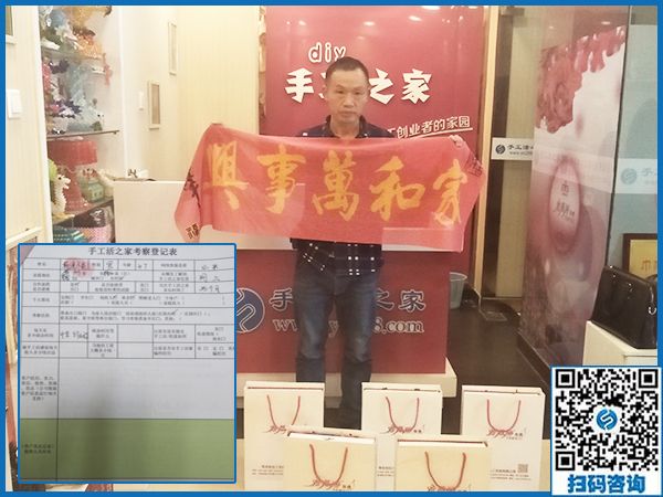 10月2日，正規(guī)串珠手工活外發(fā)加工項目有什么優(yōu)勢？手工之家接待考察合作加工客戶剪影