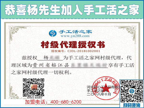 10月2日，正規(guī)串珠手工活外發(fā)加工項目有什么優(yōu)勢？手工之家接待考察合作加工客戶剪影