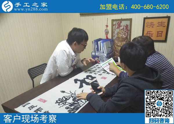 10月2日，正規(guī)串珠手工活外發(fā)加工項目有什么優(yōu)勢？手工之家接待考察合作加工客戶剪影