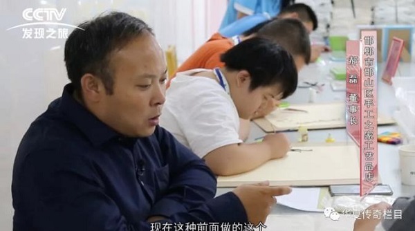 2018年CCTV發(fā)現(xiàn)之旅《華夏傳奇》為您呈現(xiàn)--《創(chuàng)翼天使》專(zhuān)訪手工之家創(chuàng)始人郝磊先生