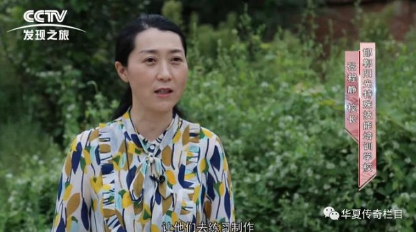 2018年CCTV發(fā)現(xiàn)之旅《華夏傳奇》為您呈現(xiàn)--《創(chuàng)翼天使》專(zhuān)訪手工之家創(chuàng)始人郝磊先生