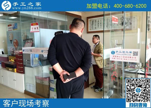 10月5日，正規(guī)手工外發(fā)廠的免押金手工活加盟項(xiàng)目好做嗎？手工之家接待考察合作加工客戶剪影