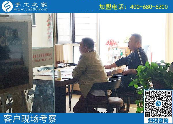 10月5日，正規(guī)手工外發(fā)廠的免押金手工活加盟項(xiàng)目好做嗎？手工之家接待考察合作加工客戶剪影