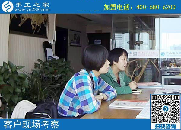10月5日，正規(guī)手工外發(fā)廠的免押金手工活加盟項(xiàng)目好做嗎？手工之家接待考察合作加工客戶剪影