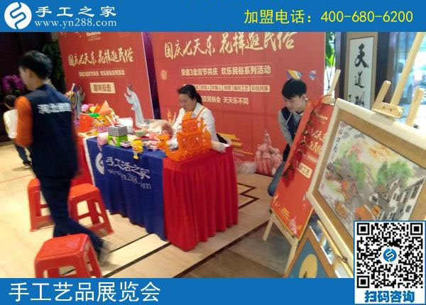 國慶七天樂，民俗工藝展-------記手工之家參加邯鄲國慶工藝品展活動