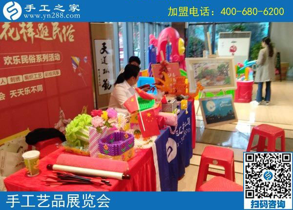 國慶七天樂，民俗工藝展-------記手工之家參加邯鄲國慶工藝品展活動