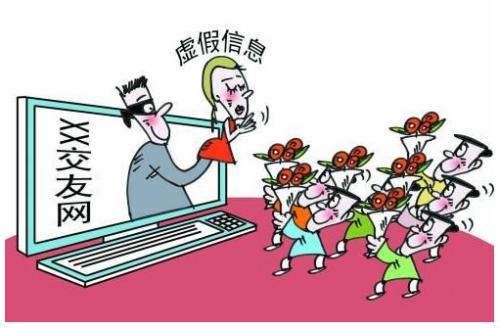 防騙在行動，手工之家提醒大家謹(jǐn)防六類網(wǎng)絡(luò)詐騙