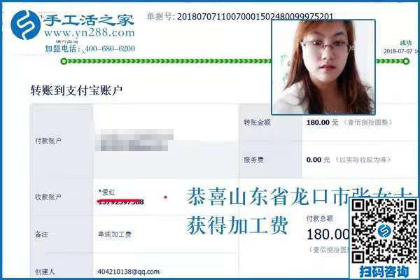 用這個方法找到正規(guī)的手工活外發(fā)加工廠，山東龍口張女士做串珠手工活掙錢一年多了