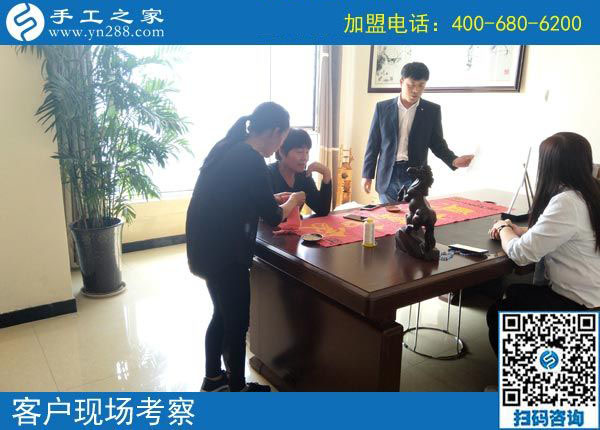 手工之家&mdash;&mdash;客戶現(xiàn)場考察