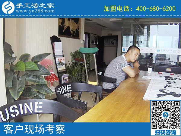 手工之家&mdash;&mdash;客戶(hù)現(xiàn)場(chǎng)考察