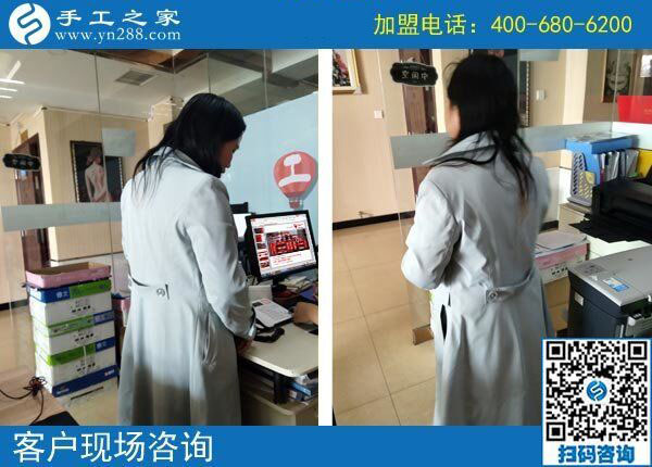 手工之家&mdash;&mdash;客戶現(xiàn)場(chǎng)咨詢