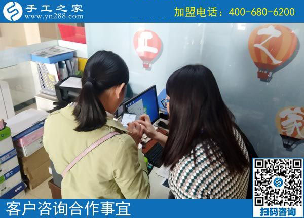 10月13日，想做珠繡串珠手工活外發(fā)加工項目掙錢，對加工人員有什么要求？手工之家接待考察加工客戶剪影