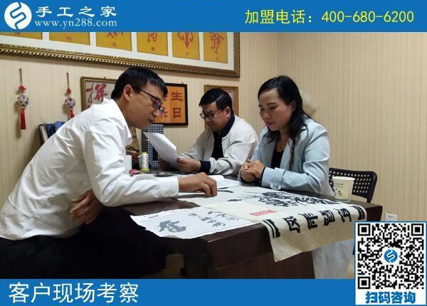 手工之家&mdash;&mdash;客戶現(xiàn)場(chǎng)考察