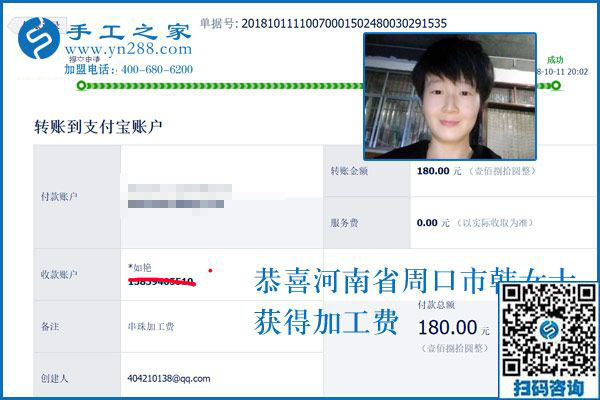 找手工活外發(fā)加工項目要慎重！河南周口韓女士介紹做免押金手工活掙錢經(jīng)驗