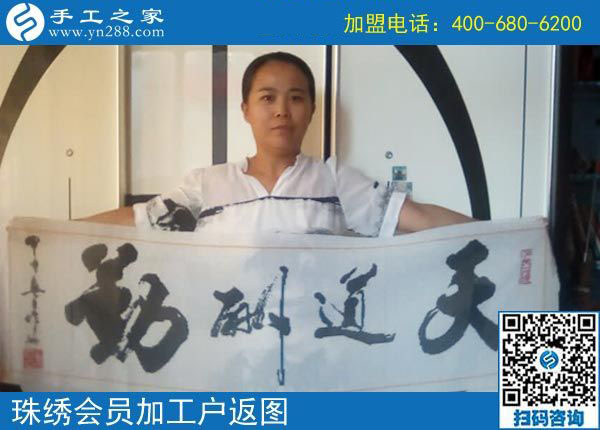 10月14日，想接正規(guī)廠家的手工活要不要現(xiàn)場考察？手工之家合作加工客戶反饋照片剪影