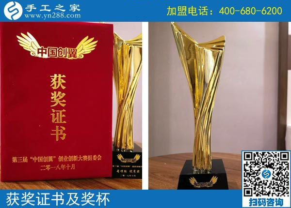 這才是夫妻，遼寧鐵嶺王先生夫婦一起做彩珠繡手工活加工項(xiàng)目掙錢(qián)