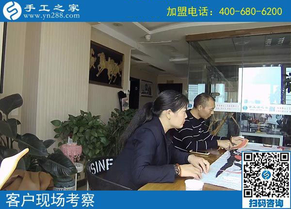 手工之家&mdash;&mdash;客戶現(xiàn)場考察