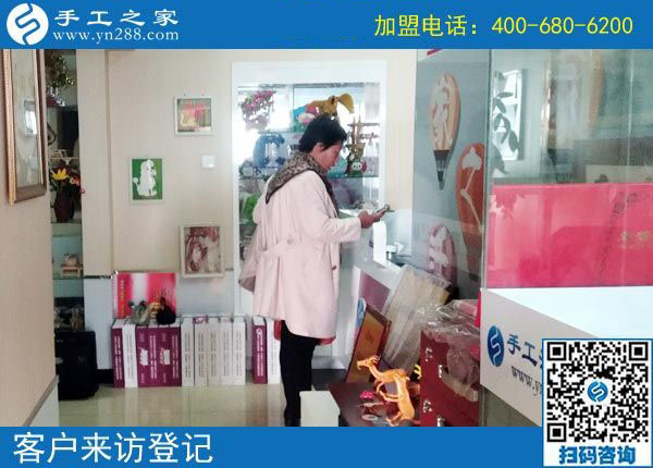 10月18日，做正規(guī)串珠手工活加盟項(xiàng)目的加工會(huì)員，會(huì)走正規(guī)合作手續(xù)嗎？手工之家接待考察加工客戶剪影(圖1)