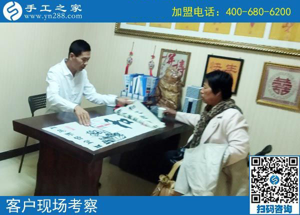 10月18日，做正規(guī)串珠手工活加盟項(xiàng)目的加工會(huì)員，會(huì)走正規(guī)合作手續(xù)嗎？手工之家接待考察加工客戶剪影(圖2)