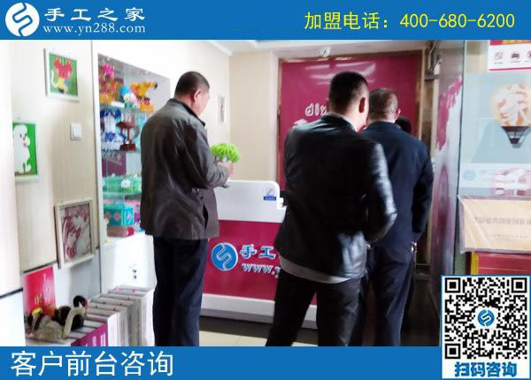 10月19日，做彩珠繡手工活加盟項(xiàng)目的代理加工為什么要申請？手工之家接待考察合作加工客戶剪影