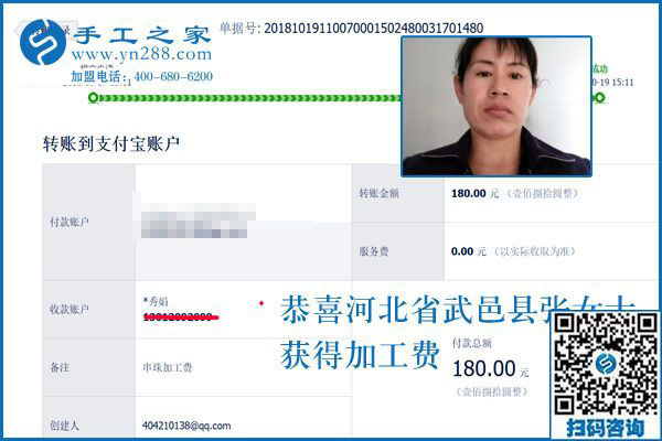 有丈夫的支持，河北衡水張女士做純手工活外發(fā)加工項(xiàng)目掙錢