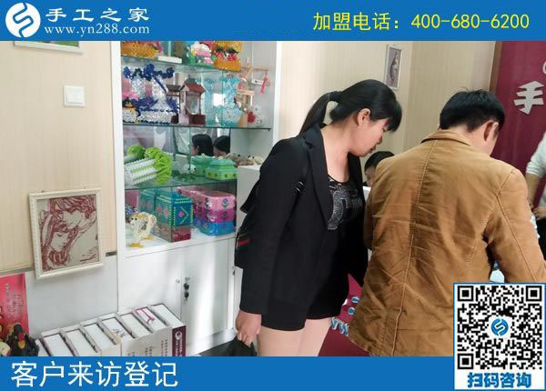 手工之家&mdash;&mdash;客戶來(lái)訪登記