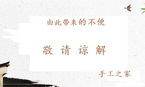 重要通知！??！(圖2)