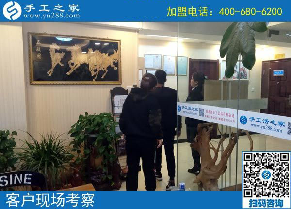 10月21日，正規(guī)手工活外發(fā)加工廠家一定是注重成品銷售的企業(yè)。手工之家接待考察加工客戶剪影